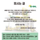 진동주유소 이미지