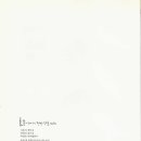 건강과약초 이미지