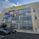 명품물회 김해점 이미지