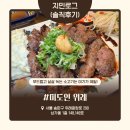11305-17-149-1 | 어머님도 반한 정갈한 저녁 식사, 입에서 살살 녹는 소고기 스테이크가 완벽했던 '미도인 위례' 솔직후기