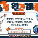 한국체대 인하북태권도장 이미지