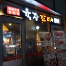 육장갈비 네이버블로그