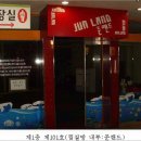 썬샤인파크상가 이미지