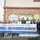 강정새마을금고 이미지