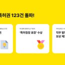 123 이미지