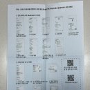 스마트 | 디지털키 설치하기 The cup 내폰안에 스마트키 후기 📱