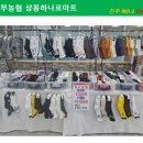 장터마트정육 이미지