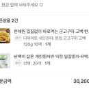 짜글이대가 부산점