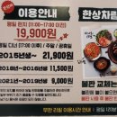육미제당 고척점 이미지