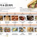 브런치&샌드위치 네이버블로그