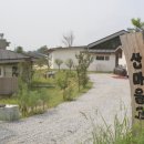 산마을고등학교 이미지