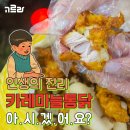 한라식료품