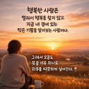 아름다운날 - 전주시 완산구 | 아름다운날
