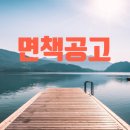 이룸행정사사무소 이미지