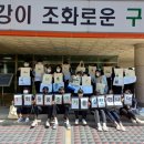 구성고등학교 이미지