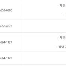 삼성세무서 이미지