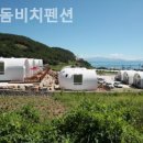 여수돔비치펜션 | 여수숙소추천 여수돔비치펜션 뷰맛집숙소