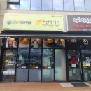 잉스커피&라면매니아
