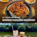 김식당 이미지