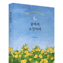 소망출판사