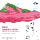 향토 농특산물 판매장 이미지