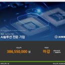 솔루션비즈