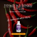 진안군주천면보건지소 이미지