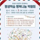 행복나눔 이미지