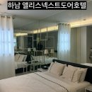 앨리스 넥스트 도어 이미지