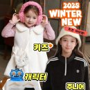 맘스아동복 네이버블로그