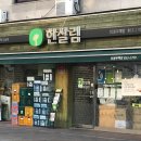 조광빌딩 네이버블로그