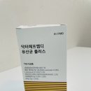 닥터에이지이 | 혈당유산균 닥터에프엠디 유산균 플러스 : 닥터에이지이