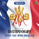 백호모바일