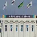 춘천에너지 주식회사