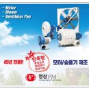 영창공업사 이미지