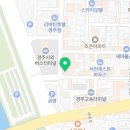 지에스(GS)25 경주노서점 이미지