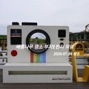 의령소바선진공원점 | 의령 가볼만한곳 | 정암루 배롱나무 아래서 만난 솥바위와 정암철교, 남강에 깃든 부자 기운과 역사