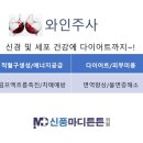 보라매정형외과의원 이미지