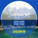 고덕에이스공인중개사사무소 이미지