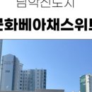 근화공인중개사사무소 이미지