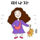 룩스글램핑앤팜 안동펜션 네이버블로그