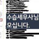 세무법인태신 이미지