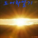 만도열쇠 - 경주시 안강중앙로 226-7 | 만도열쇠