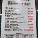 언양스테이크갈비 이미지