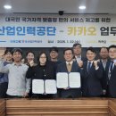 KAKAO 이미지