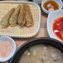 목서방순대국