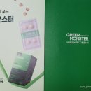 네츄럴그린푸드 이미지