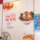 홍짜장광주 네이버블로그