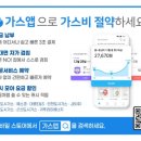 중앙가스산업 이미지