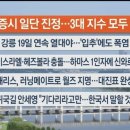 ﻿2024년,8월7일(수) #【매일뉴스/브리핑】 이미지